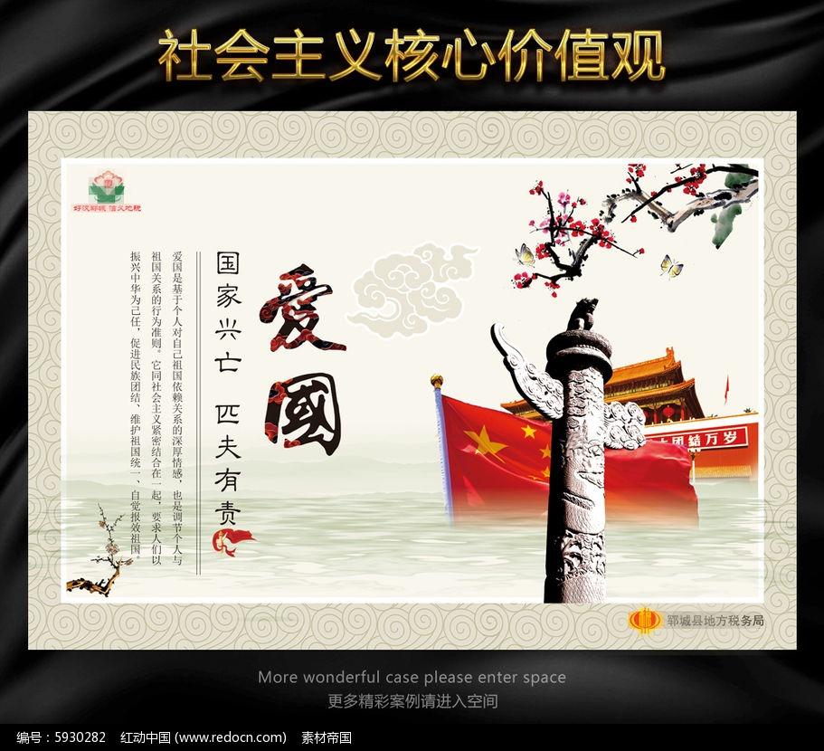 玖玖环保小达人